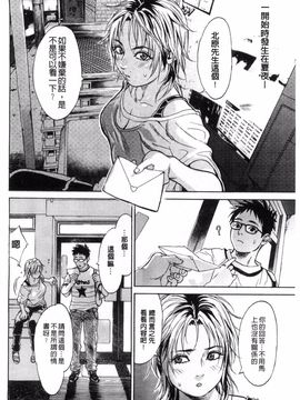 [木静謙二] こんなに優しくされたの_127