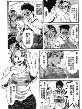 [木静謙二] こんなに優しくされたの_128