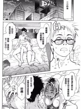 [木静謙二] こんなに優しくされたの_129