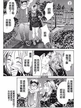 [木静謙二] こんなに優しくされたの_141