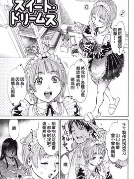 [木静謙二] こんなに優しくされたの_142