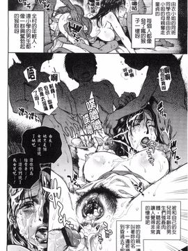 [木静謙二] こんなに優しくされたの_213
