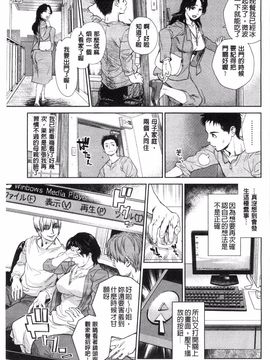 [木静謙二] こんなに優しくされたの_230