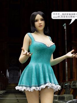 [Amusteven] Mad Alyss 5 - Dark Passage_008