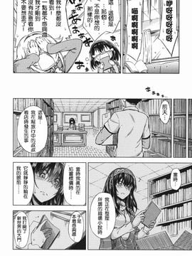 (C87) [Lazy★Lazy (梅干)] 耳元でささやかないでください! (アイドルマスター シンデレラガールズ)_007