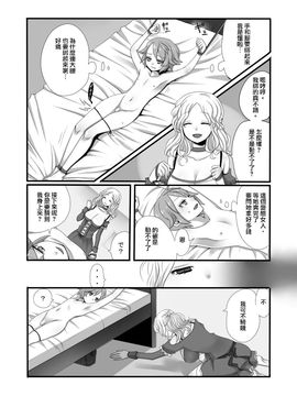 [山椒魚] ショタボッコ_006
