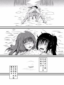 [心地球 (ムツ)] きりえ☆フィーバー (干物妹!うまるちゃん)_023
