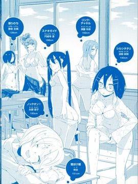 [駿河りぬ] せいふくお秘めさま_005