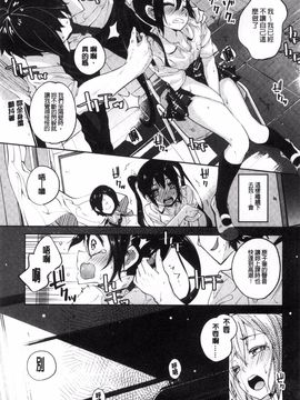 [駿河りぬ] せいふくお秘めさま_015