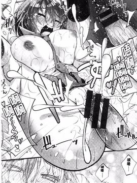 [駿河りぬ] せいふくお秘めさま_054