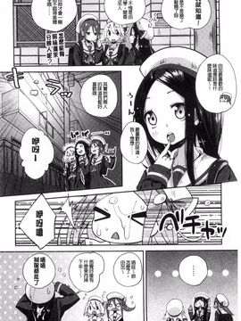 [駿河りぬ] せいふくお秘めさま_057