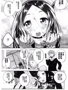 [駿河りぬ] せいふくお秘めさま_060