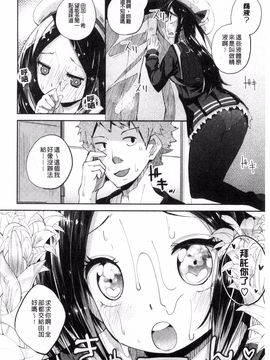 [駿河りぬ] せいふくお秘めさま_061