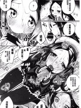 [駿河りぬ] せいふくお秘めさま_063