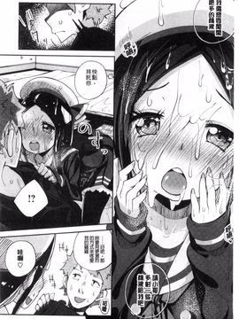 [駿河りぬ] せいふくお秘めさま_065
