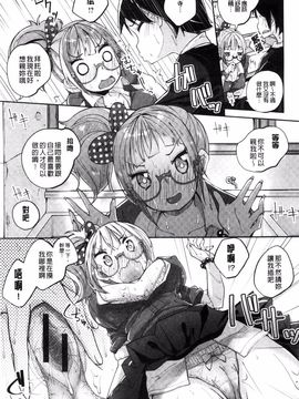 [駿河りぬ] せいふくお秘めさま_084