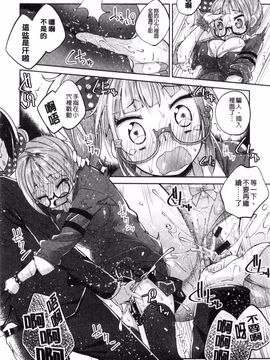 [駿河りぬ] せいふくお秘めさま_085