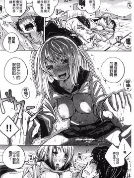[駿河りぬ] せいふくお秘めさま_129