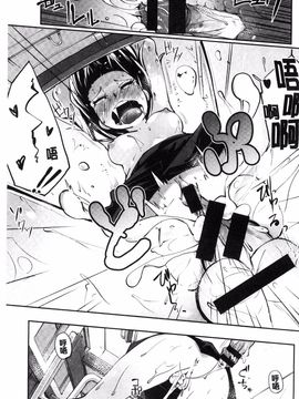 [駿河りぬ] せいふくお秘めさま_168