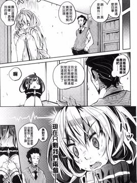 [駿河りぬ] せいふくお秘めさま_173