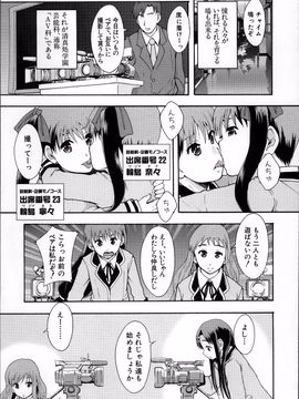 [まよねーず。] あの娘のクラスはAV科_ClassAV_028