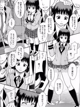 [まよねーず。] あの娘のクラスはAV科_ClassAV_035