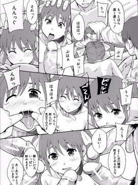 [まよねーず。] あの娘のクラスはAV科_ClassAV_070
