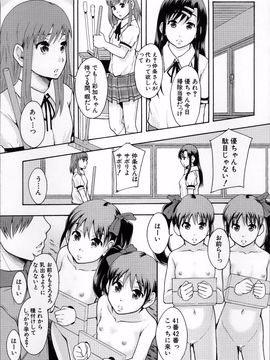 [まよねーず。] あの娘のクラスはAV科_ClassAV_075
