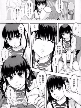[まよねーず。] あの娘のクラスはAV科_ClassAV_112