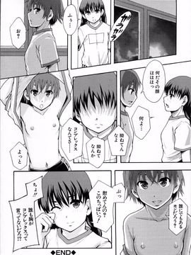 [まよねーず。] あの娘のクラスはAV科_ClassAV_131