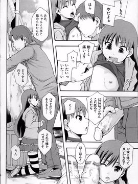 [まよねーず。] あの娘のクラスはAV科_ClassAV_135