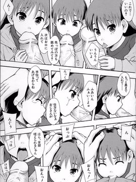 [まよねーず。] あの娘のクラスはAV科_ClassAV_136