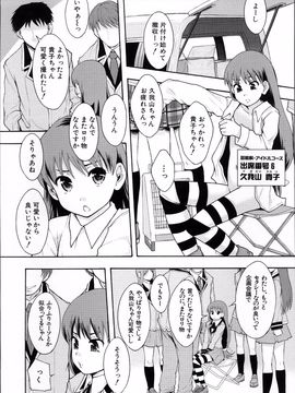 [まよねーず。] あの娘のクラスはAV科_ClassAV_141