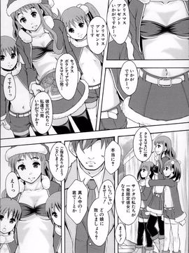 [まよねーず。] あの娘のクラスはAV科_ClassAV_150