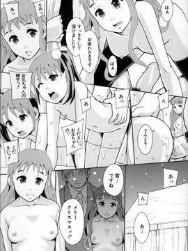 [まよねーず。] あの娘のクラスはAV科_ClassAV_156