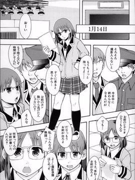 [まよねーず。] あの娘のクラスはAV科_ClassAV_160