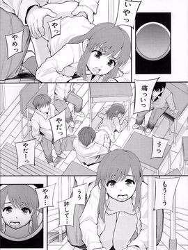 [まよねーず。] あの娘のクラスはAV科_ClassAV_175