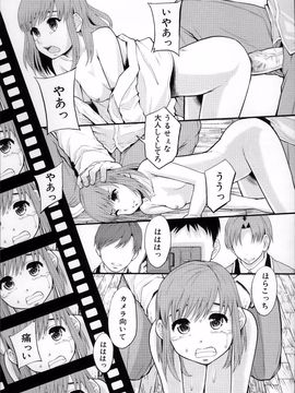 [まよねーず。] あの娘のクラスはAV科_ClassAV_176