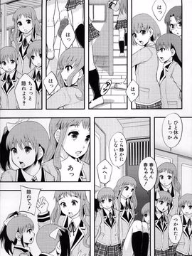 [まよねーず。] あの娘のクラスはAV科_ClassAV_179