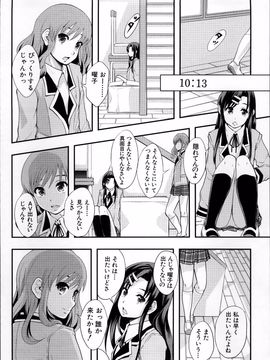 [まよねーず。] あの娘のクラスはAV科_ClassAV_183