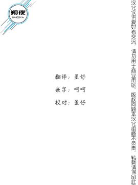 (例大祭8) [＊Cherish＊ (西村にけ)] ユユカン 4 (東方Project)_002