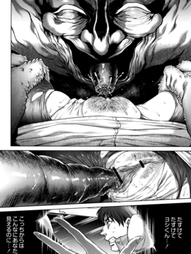 [叙火] 八尺八話快樂巡り_P048