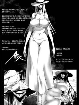 [叙火] 八尺八話快樂巡り_P211