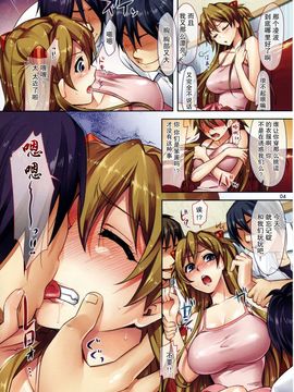 (C77)[ReDrop(宮本スモーク，おつまみ)]冬のアスカ本(新世紀エヴァンゲリオン)_03