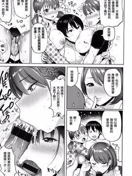 [メメ50] 発情警報_076