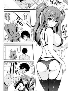 (C89) [AGOI亭 (三九呂)] 肛門革命ステラ_ (落第騎士の英雄譚)_010