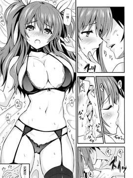 (C89) [AGOI亭 (三九呂)] 肛門革命ステラ_ (落第騎士の英雄譚)_011