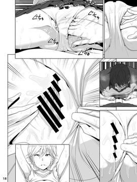 [すぺ (なかに)] 妹のおっぱいがまるだしだった話 1 (オリジナル)_020
