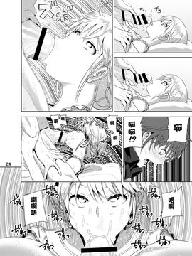 [すぺ (なかに)] 妹のおっぱいがまるだしだった話 1 (オリジナル)_026