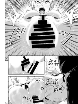 [すぺ (なかに)] 妹のおっぱいがまるだしだった話 2 (オリジナル)_016